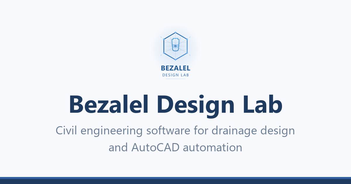Modified Rational Method — HydraLink Help | Bezalel Design Lab